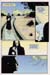 avpeternal2pg06